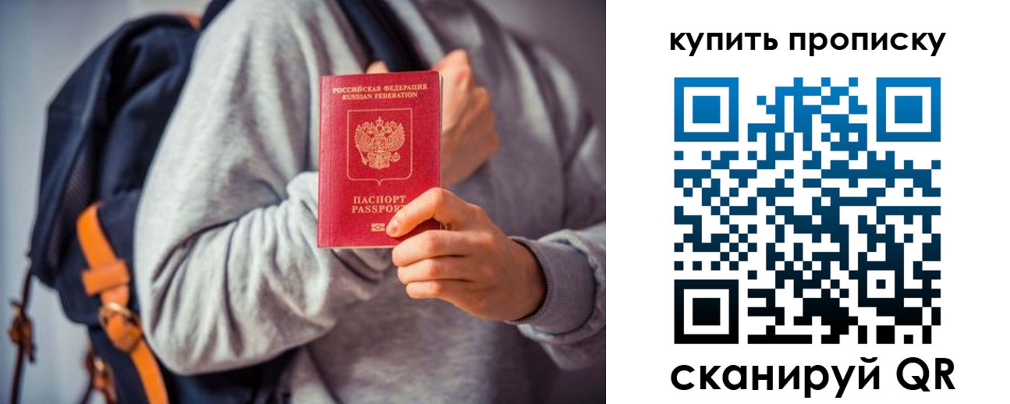 временная регистрация в квартире в Коврове