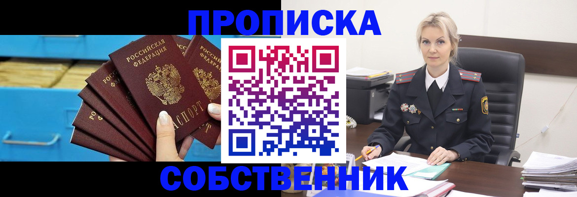 миграционный учет в Коврове