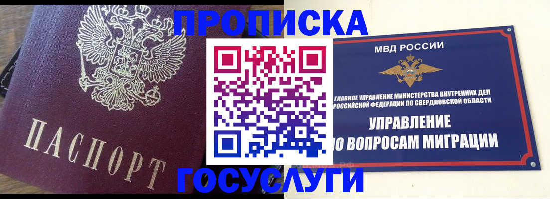временная регистрация поиск в Коврове
